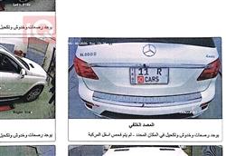 مرسيدس بنز جي أل-كلاس